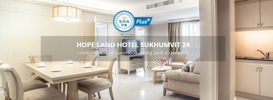 HOPE　LAND　HOTEL　SUKHUMVIT　24