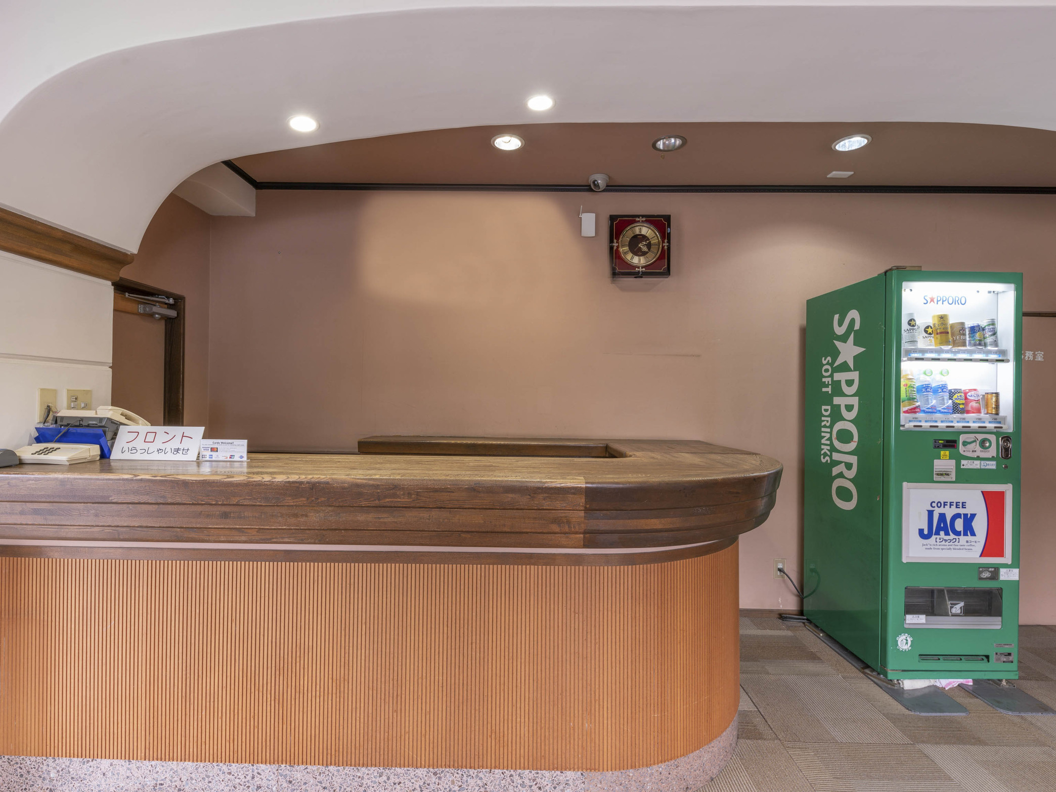 reception