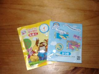 ふりかけの一例