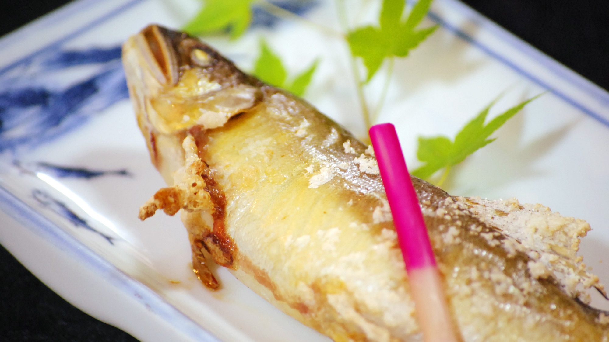 *【お料理一例】アユやヤマメなど季節の川魚をご賞味ください♪※写真はアユです。
