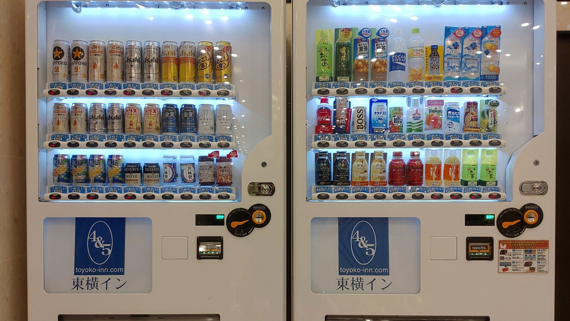 館内の自動販売機