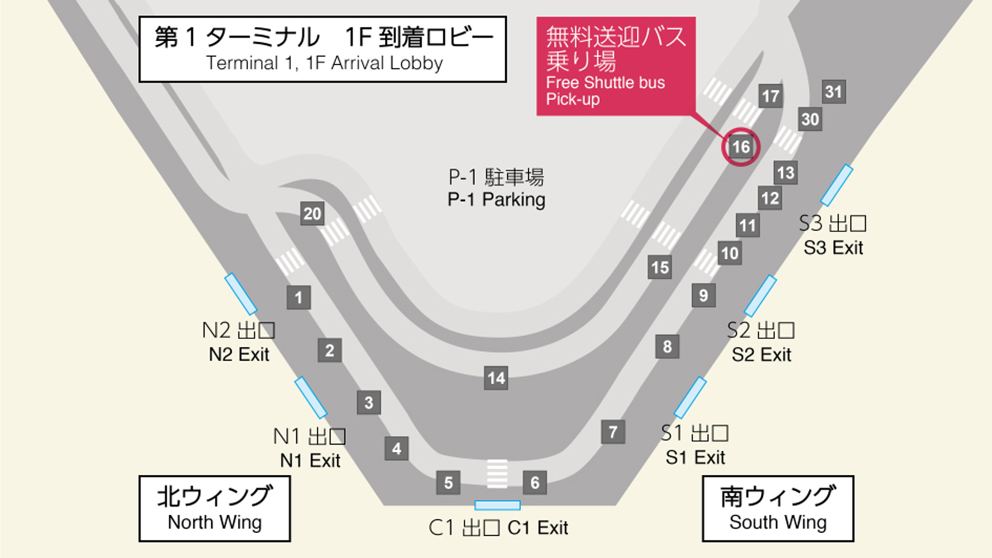 成田空港無料送迎バス待機場所(第1ターミナルからお越しの場合)