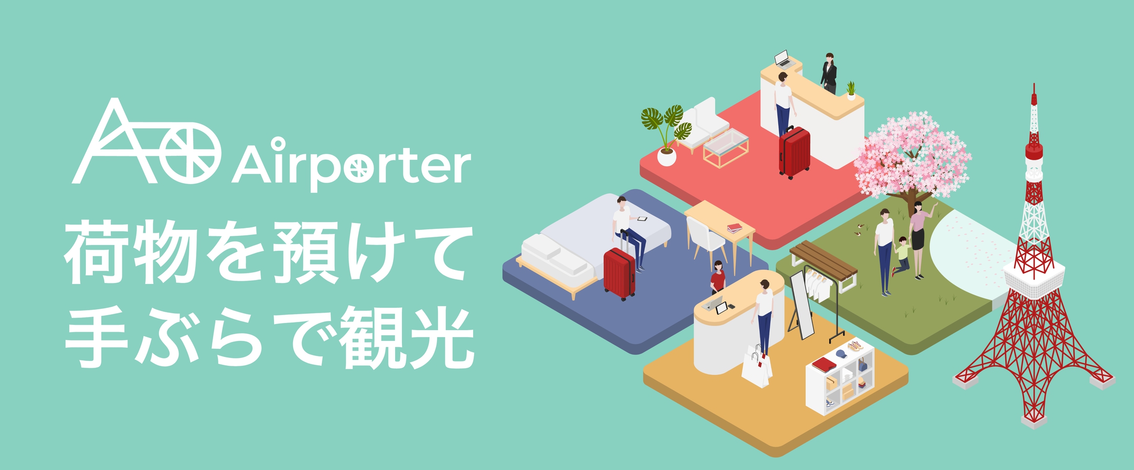 Airporter