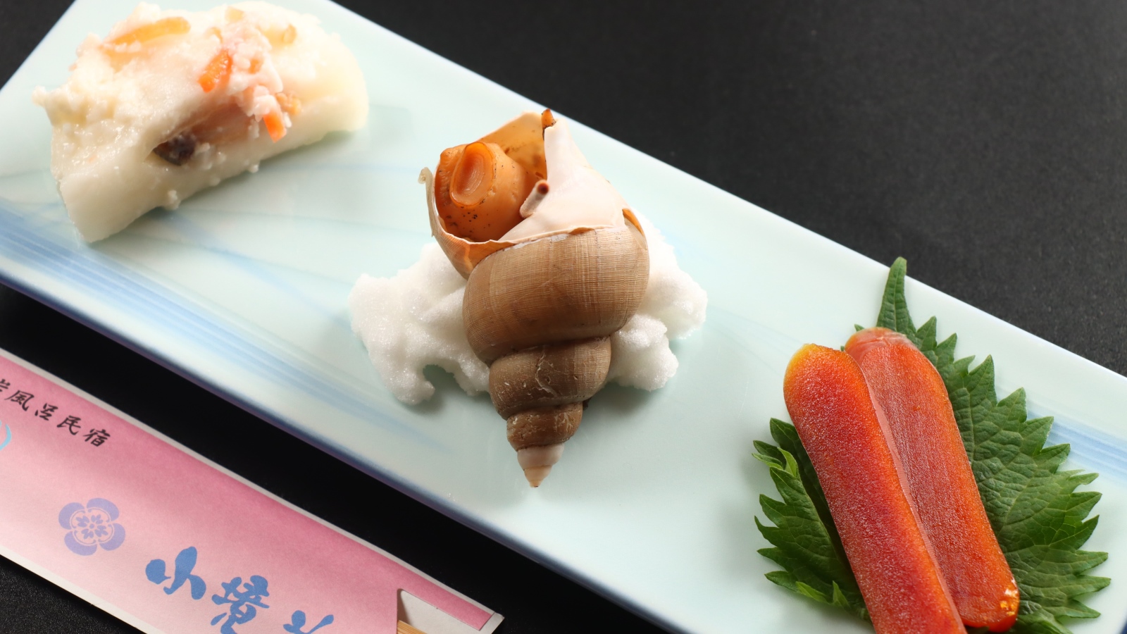 夕食一例八寸かぶら寿司からすみバイ貝