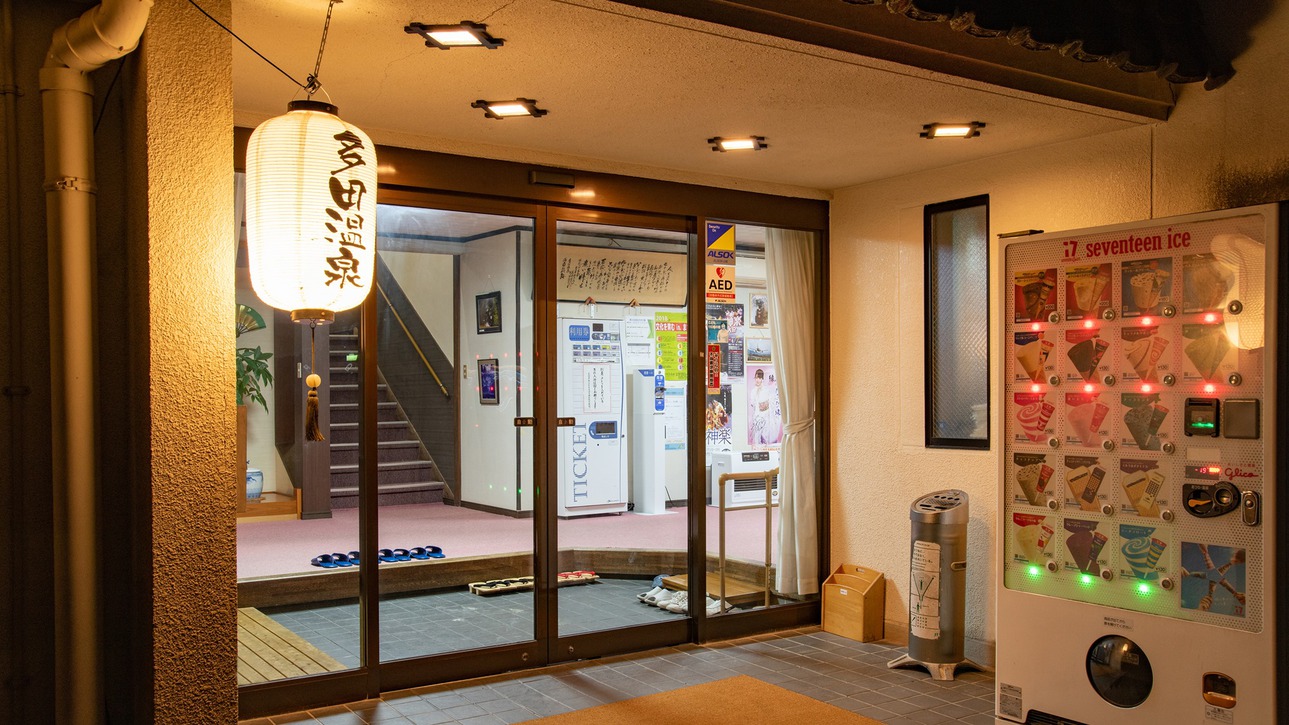 *【玄関】ご好評の声を多くいただいております、自慢の料理を是非ご堪能ください！