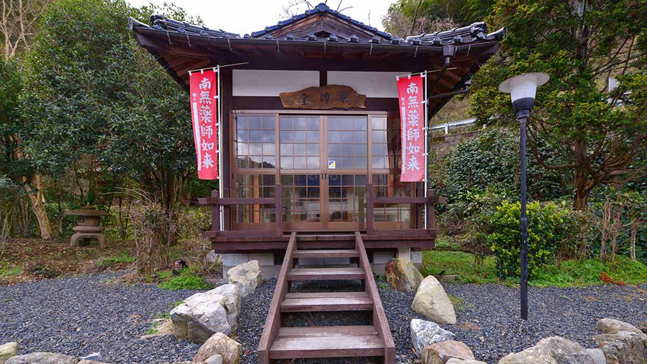 *【薬師堂】敷地内に薬師堂がございます。