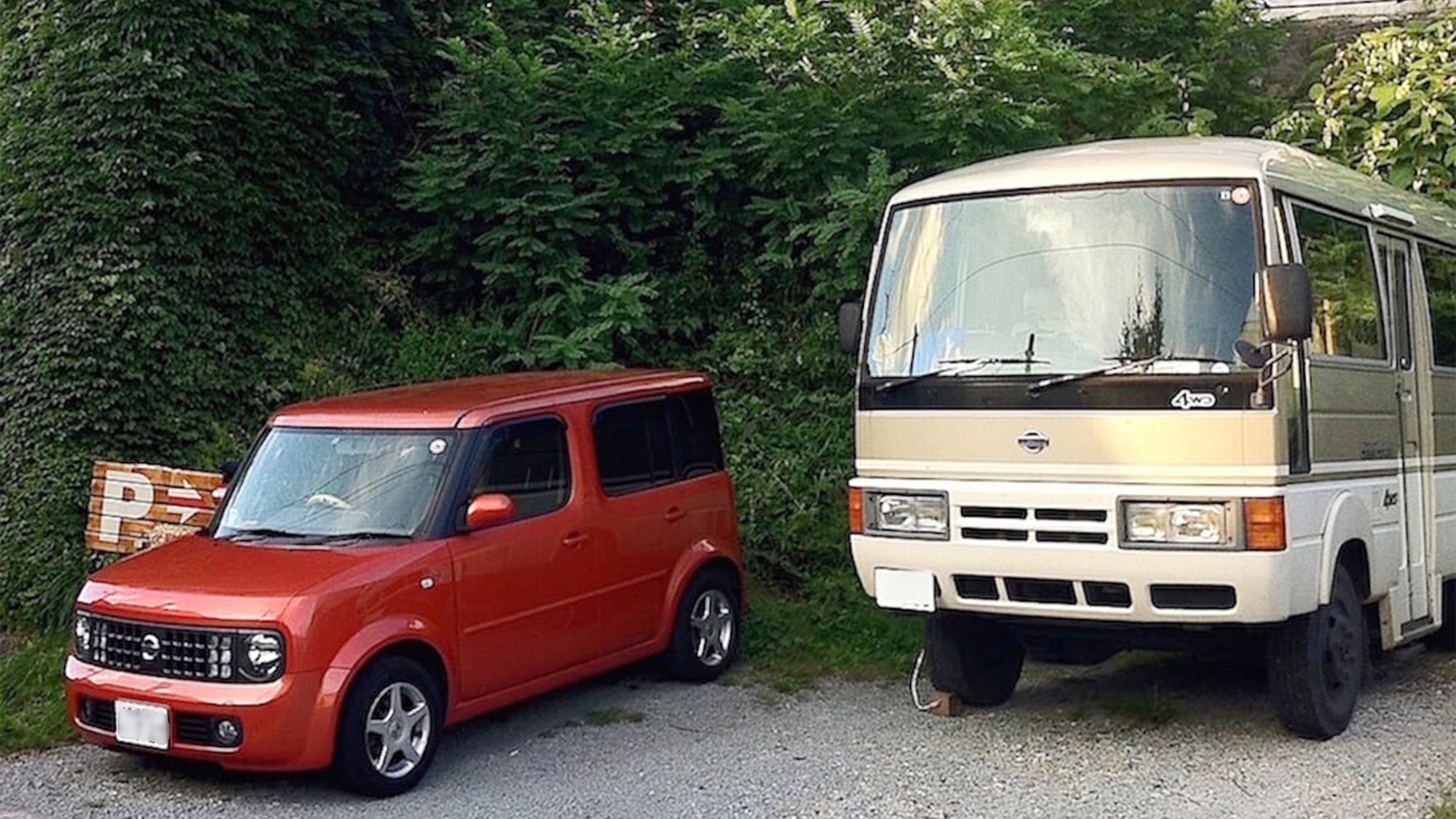 ・自動車専用駐車場は2台まで（予約）