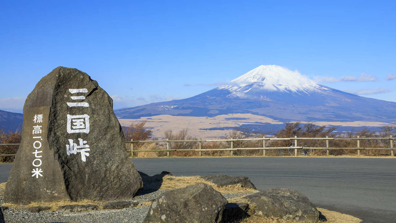 芦ノ湖スカイライン三国峠からの富士山