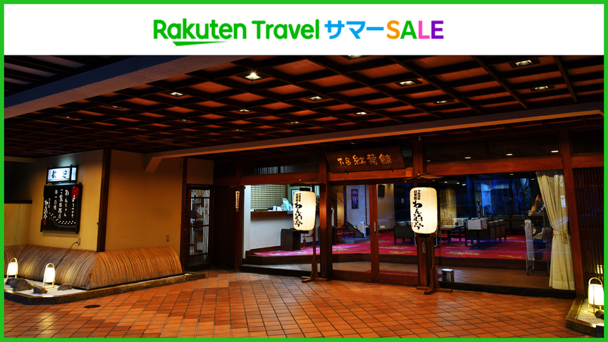 ▲サマーSALE