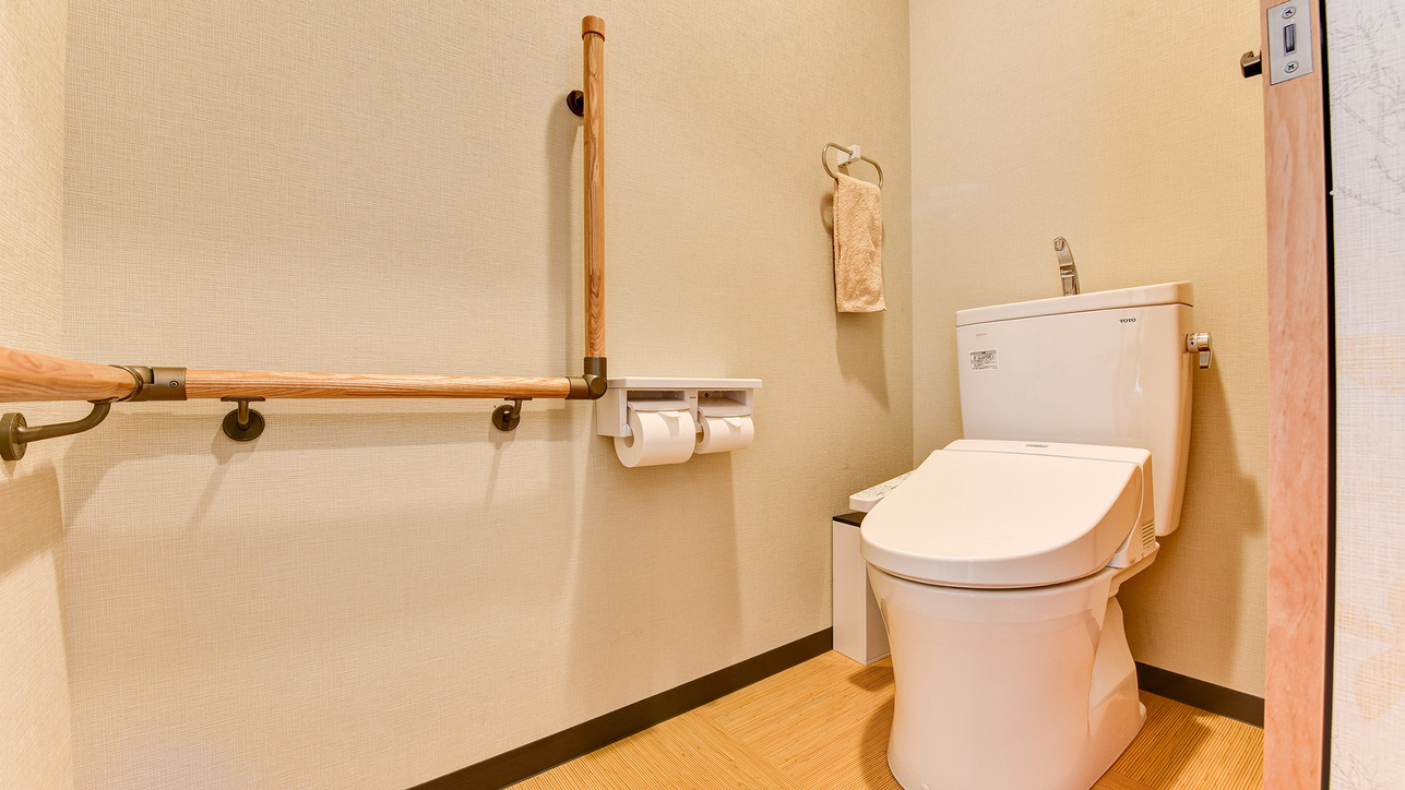 *【ユニバーサルデザイン客室（温泉風呂付）】トイレは手すり付きで安全安心♪