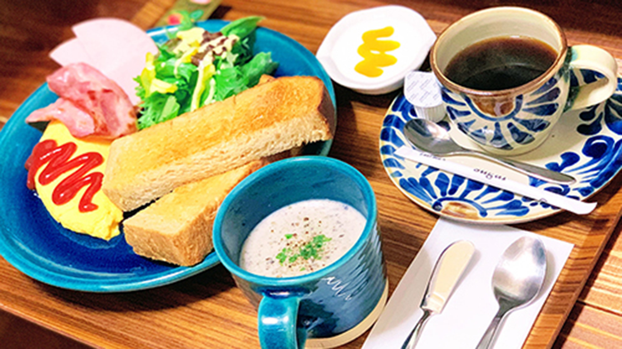 ・日替わり朝食／洋食：自家製パンなど彩り豊かなモーニング（一例）