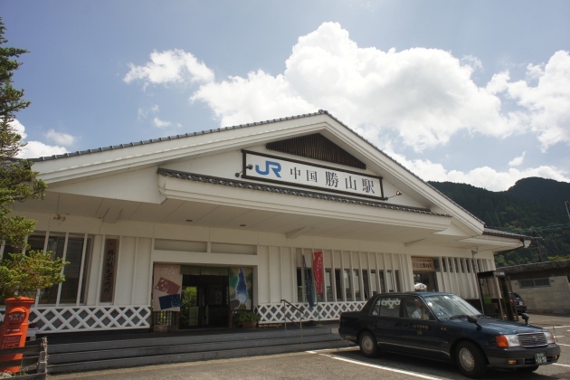 中国勝山駅