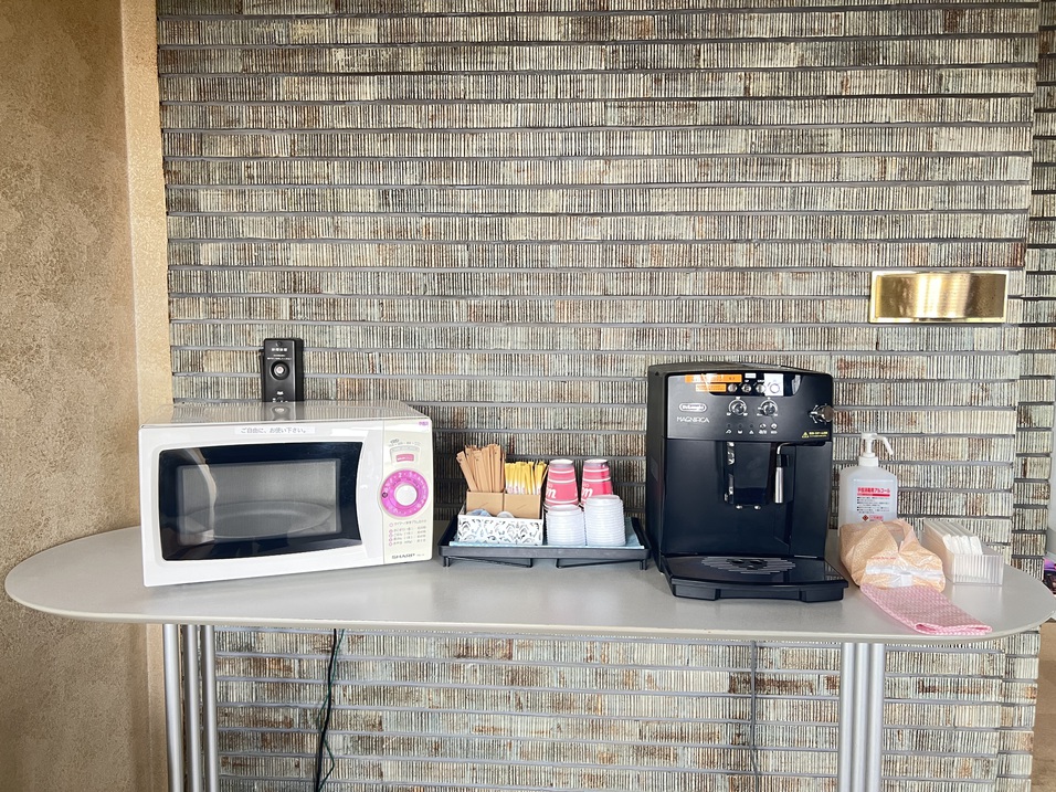 無料コーヒー・電子レンジ
