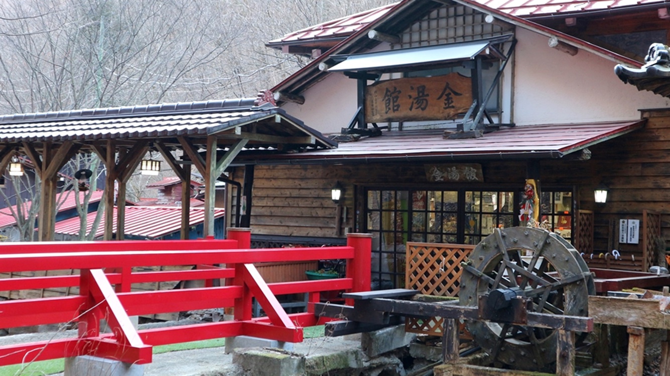 *外観/水車が目印、本館は明治16年に建てられました。当時の面影をそのまま残しております。