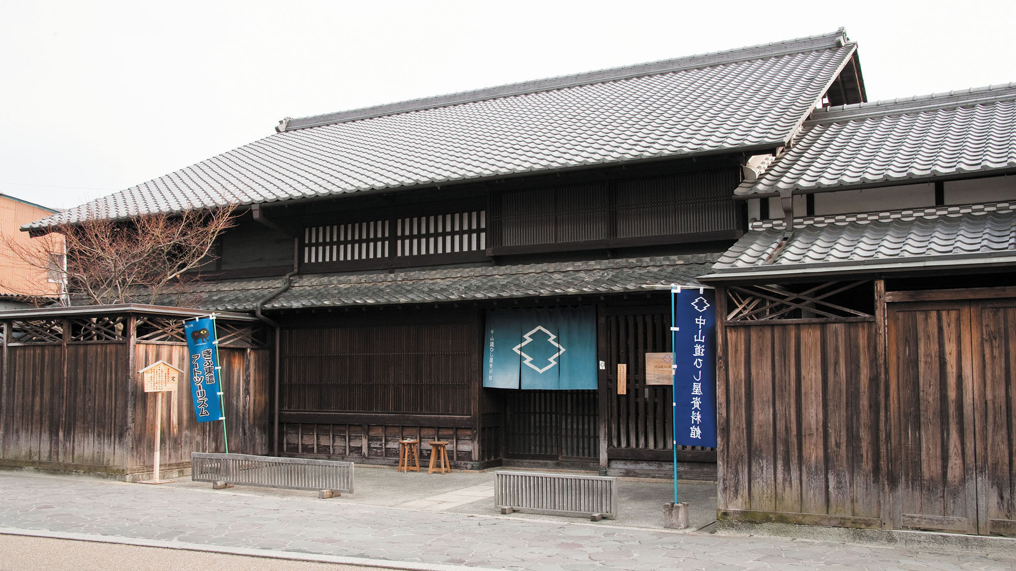 中山道ひし屋資料館