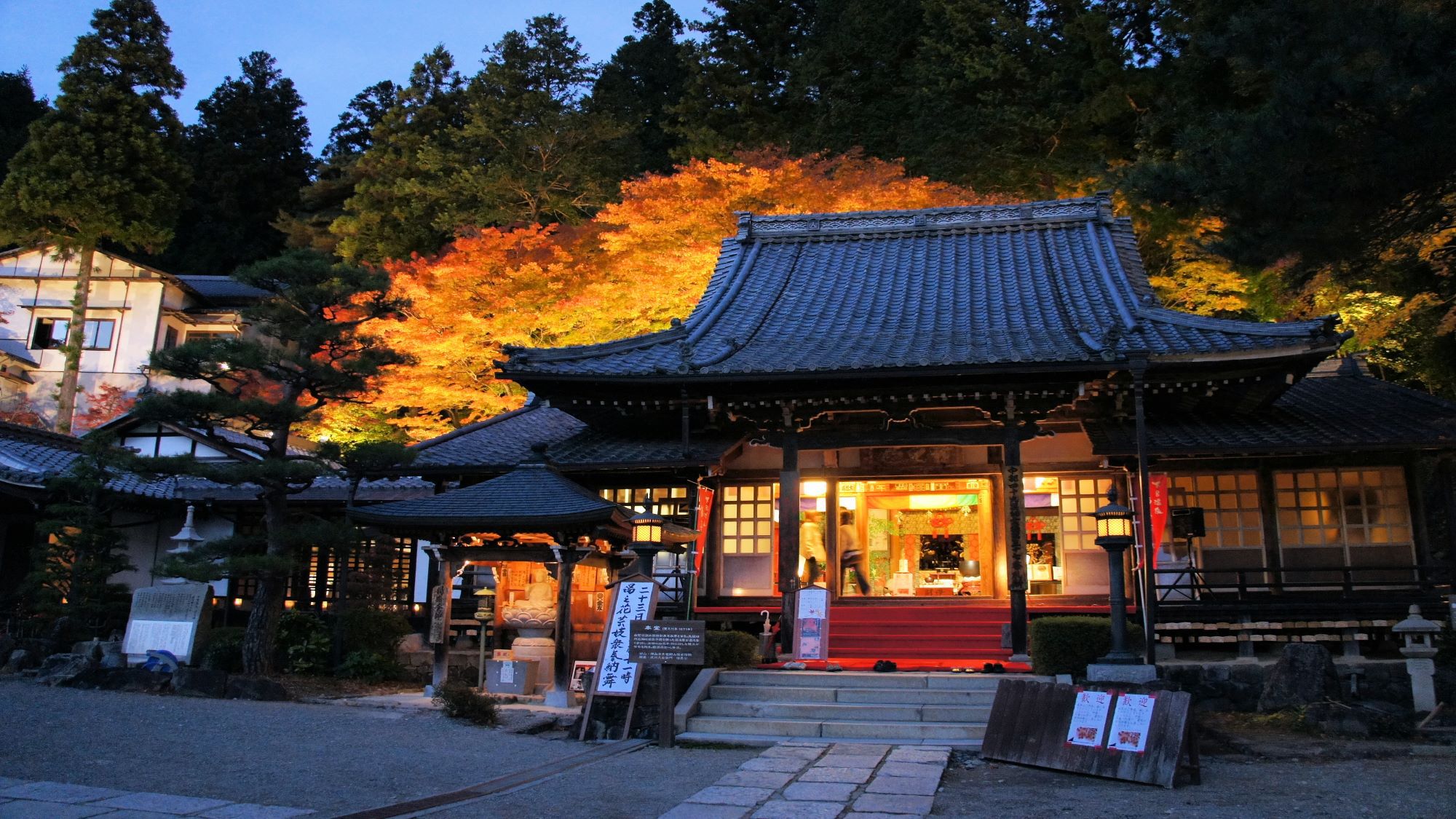 下呂温泉寺