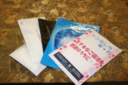 レディースセット