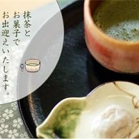 かんすい苑覚楽のウエルカムドリンク