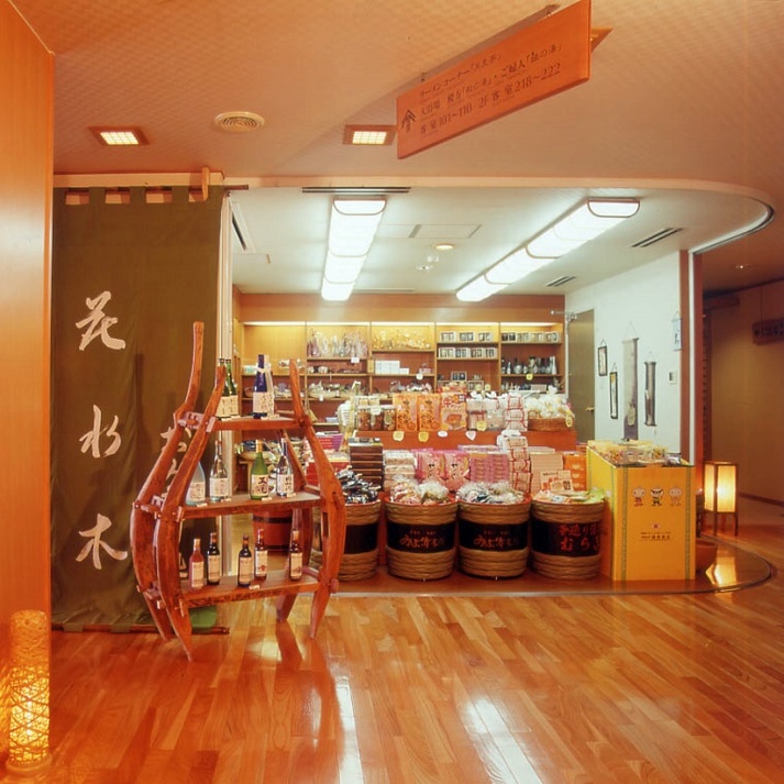 【売店花水木】