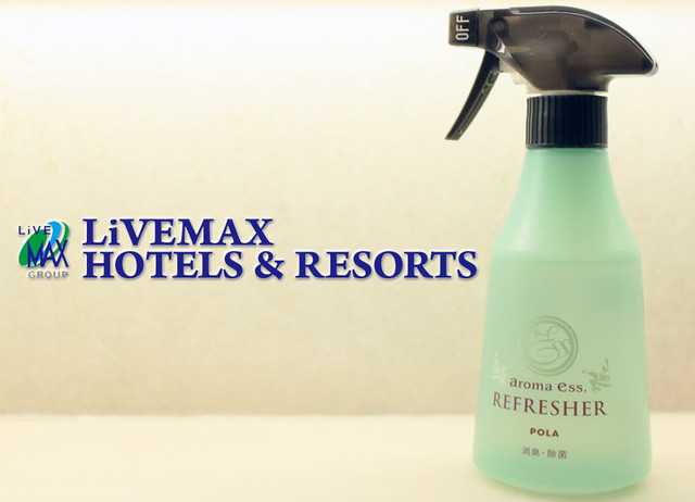 【全室完備】アロマリフレッシャー