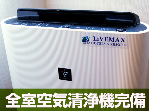 空気清浄機