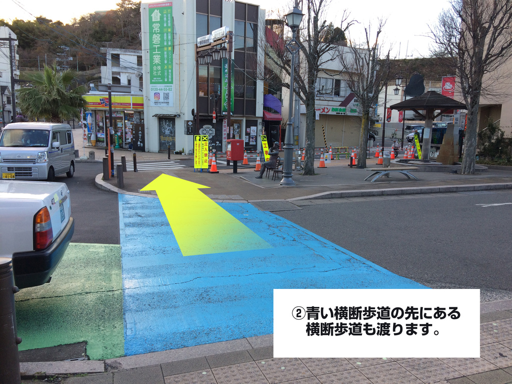 湯本駅からホテルリブマックス湯本まで（2）