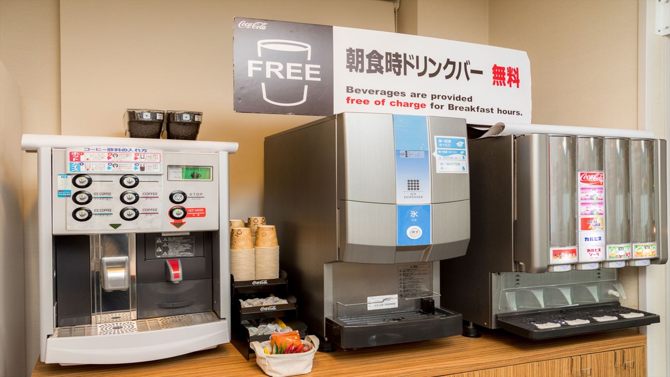 挽きたてコーヒーもある種類豊富なドリンクバー