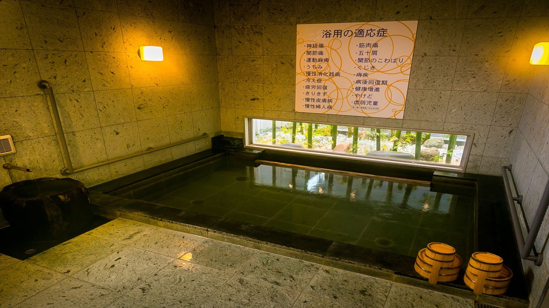 身体の芯まで温まります