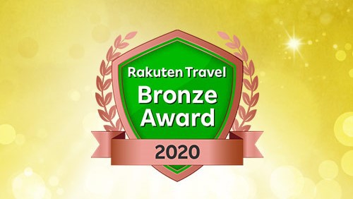 おかげさまで「楽天トラベル ブロンズアワード2020」受賞