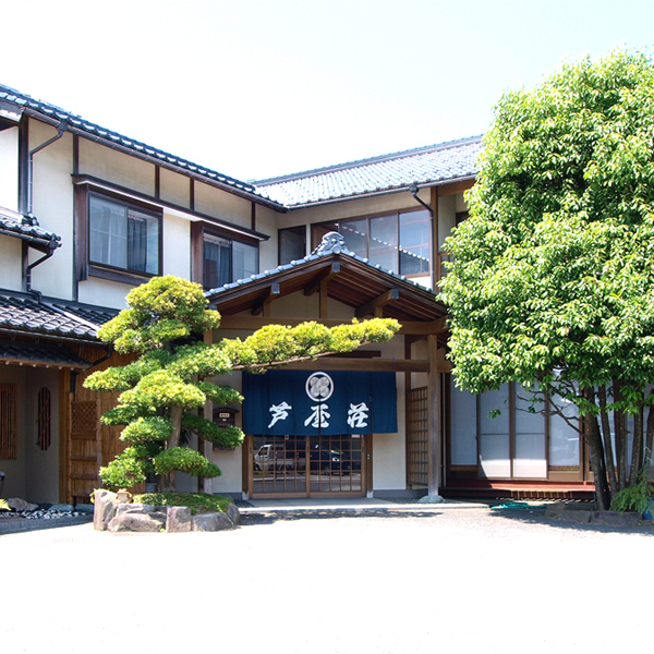 芦屋荘のnull