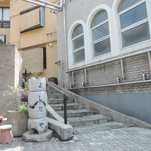 施設／石段の坂道の上に当館があります。