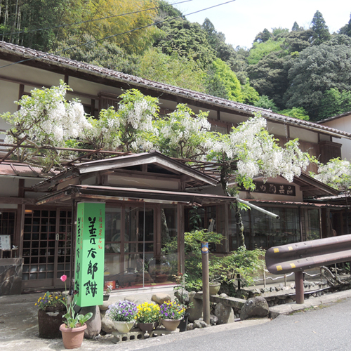 善太郎餅本店／有福温泉の定番！お土産や食べ歩きにもおススメです。