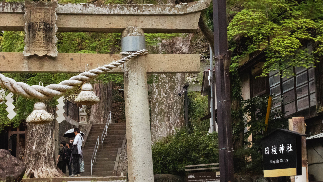 【周辺観光】日枝神社（ひえじんじゃ）