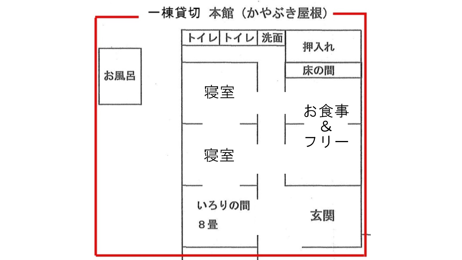 山里料理いそべの施設情報 His旅プロ 国内旅行ホテル最安値予約