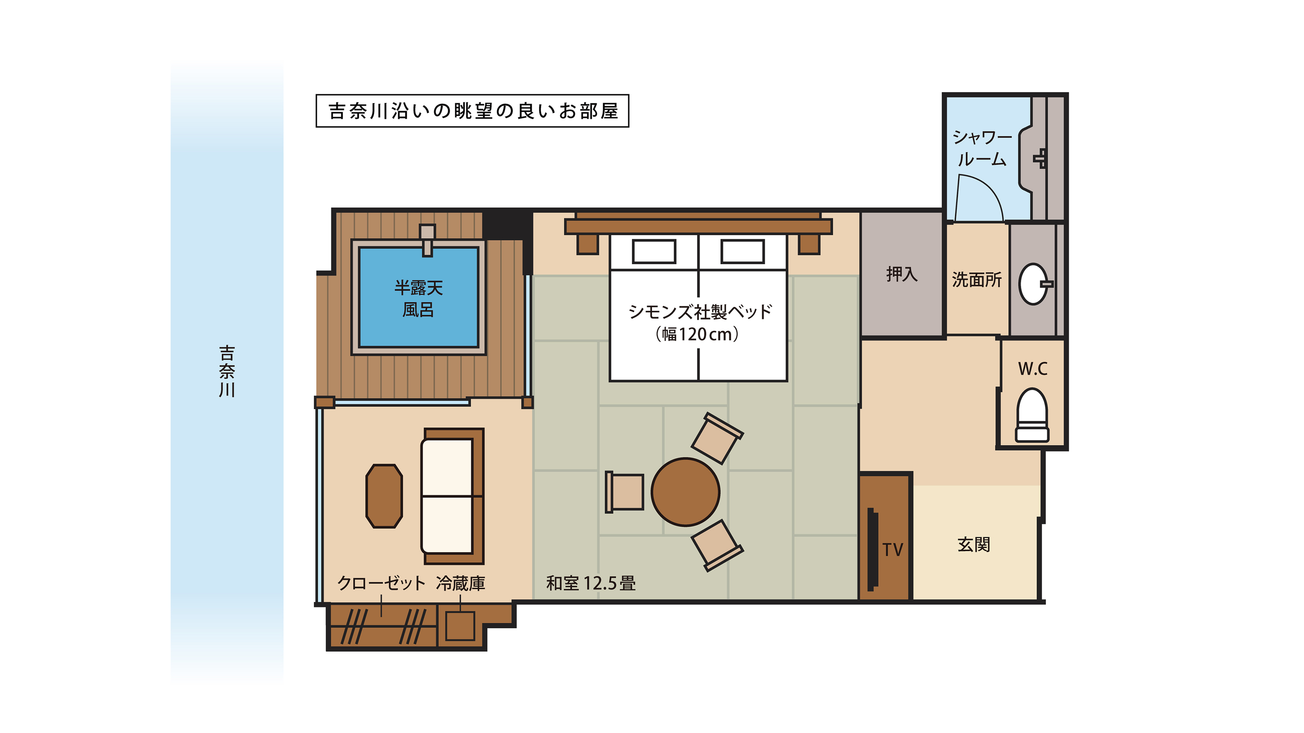 ＜本館＞温泉半露天付 和室ツイン（川沿い）【ツインベッド】