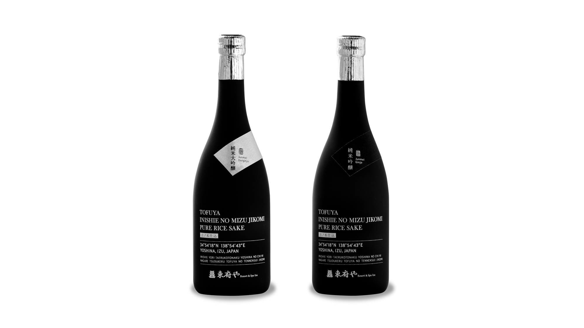 東府やオリジナル日本酒（古ノ水仕込）