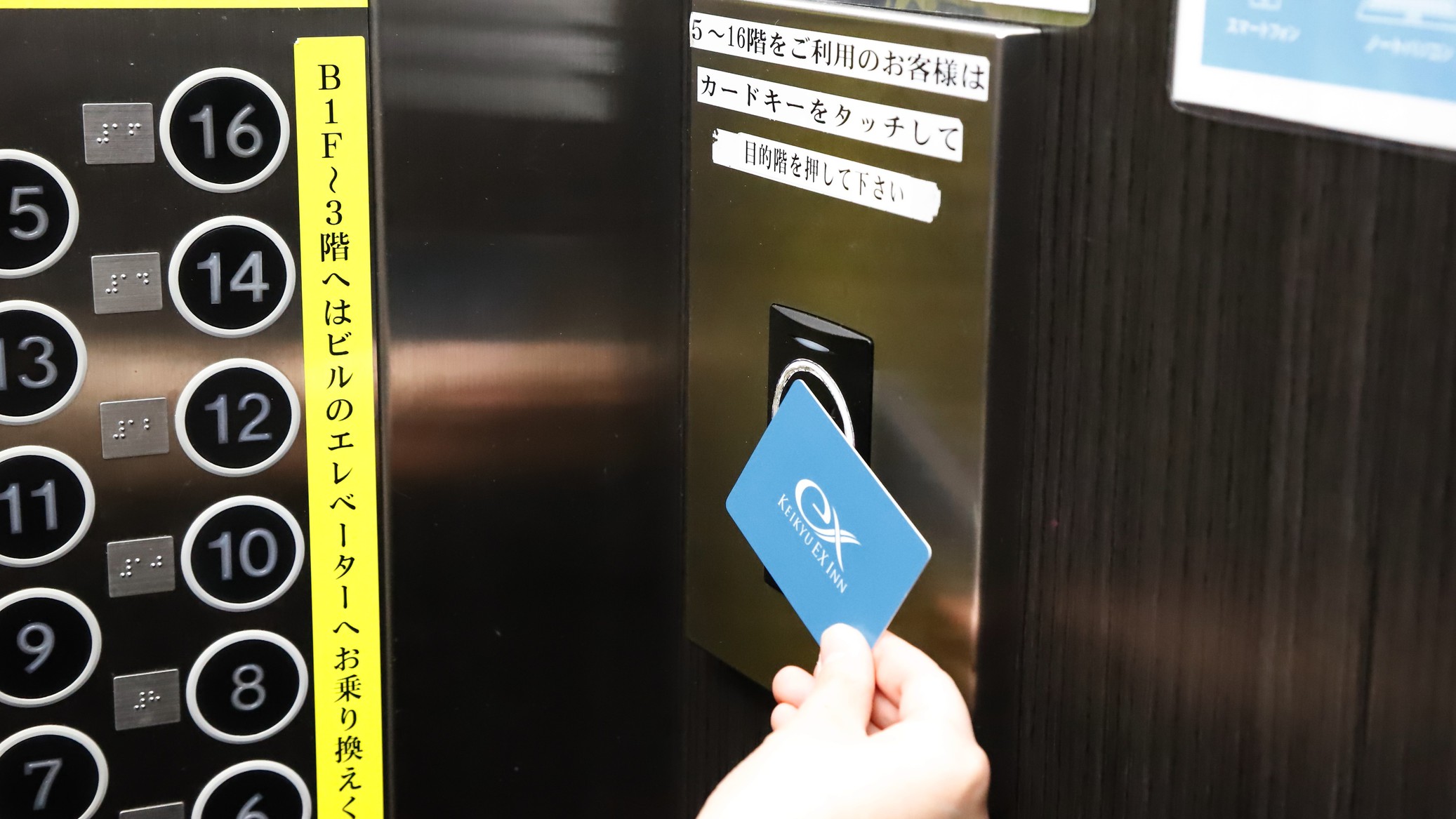 エレベーター内センサー