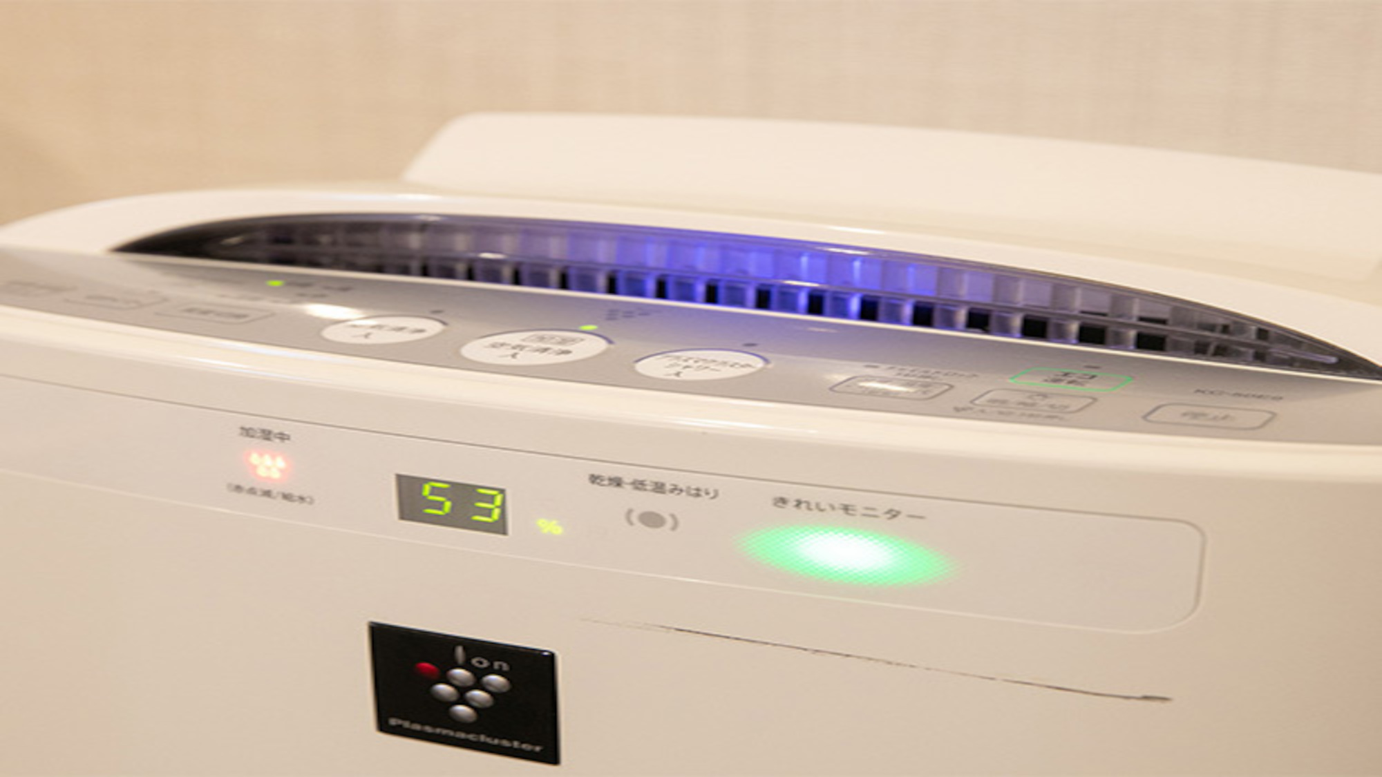 空気清浄機【一部客室のみ対応】