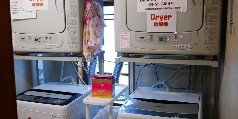 洗濯機&乾燥機１回３００円