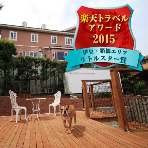 This photo about Dog Resort ONE MORE shared on HyHotel.com