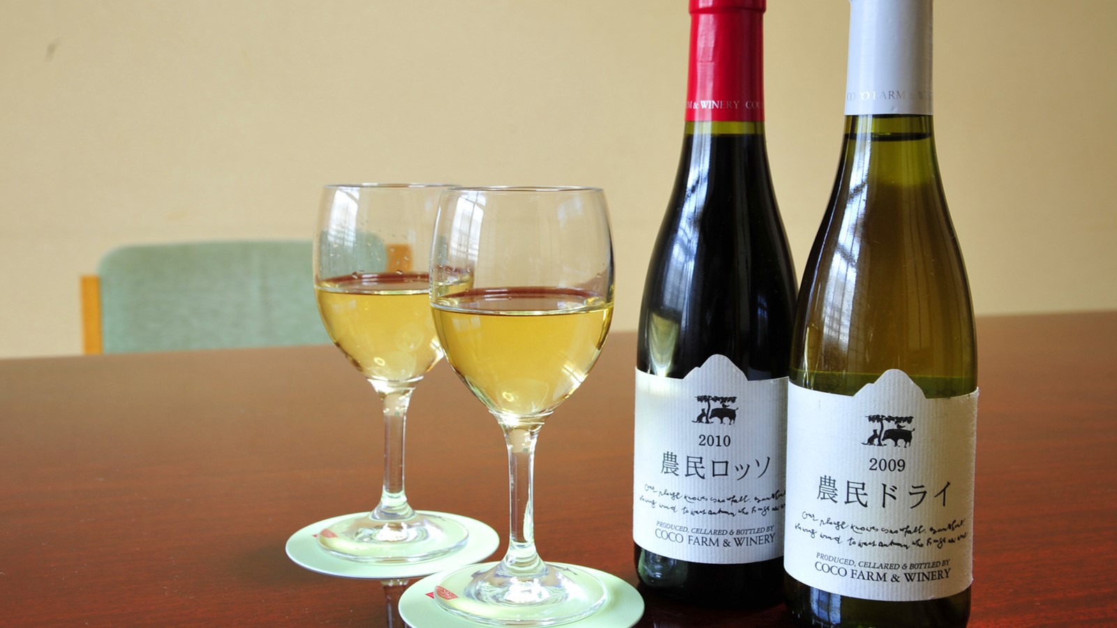 *レディースプラン特典／レディースプランでは、栃木ブランドのワインフルボトルを１本サービス♪