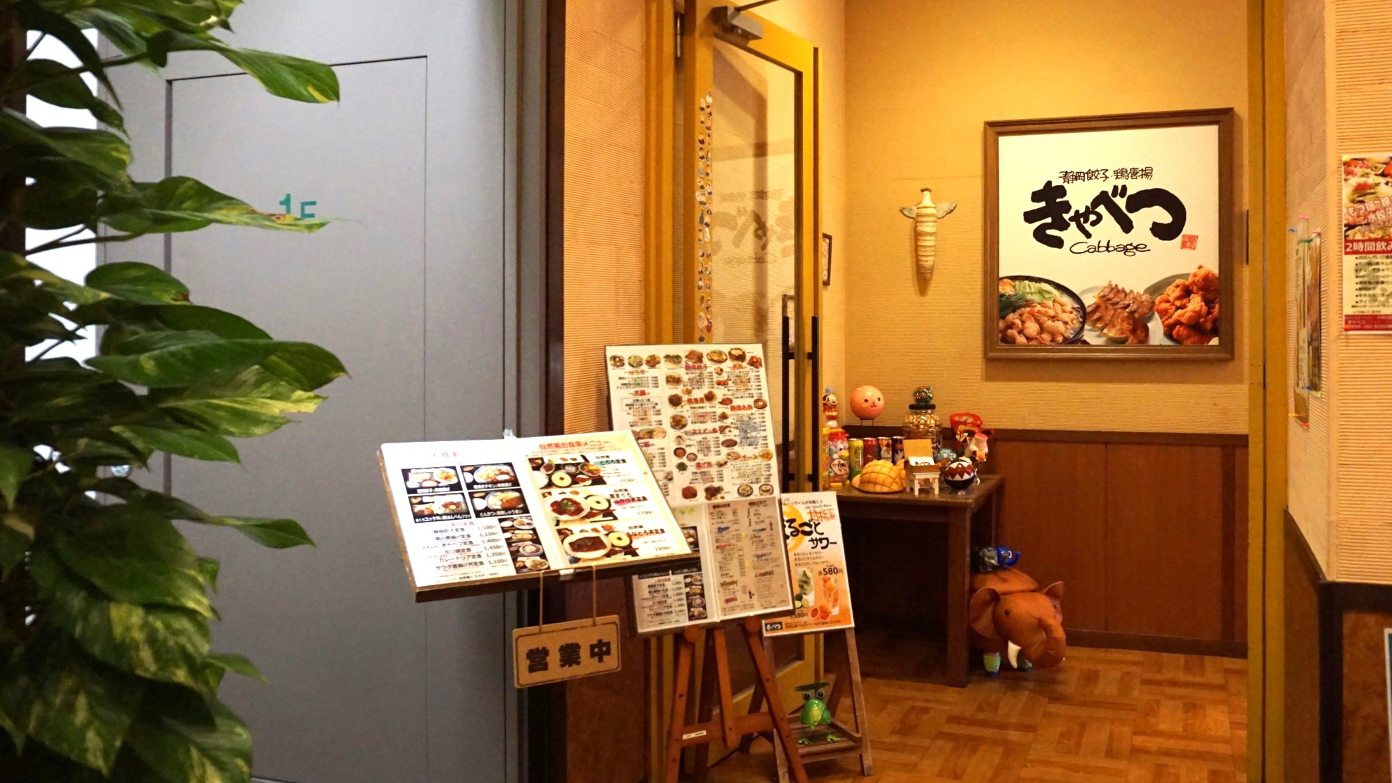 レストラン「きゃべつ」入口