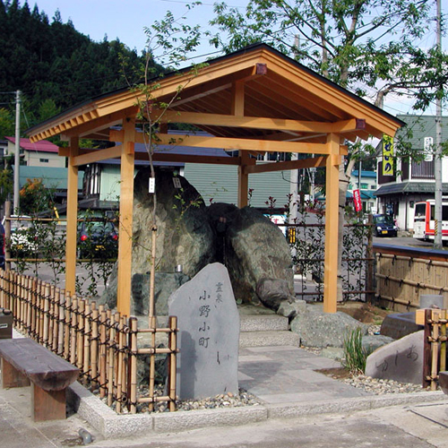 Onogawa Onsen Hojunoyu Image 3, Yonezawa, Japan