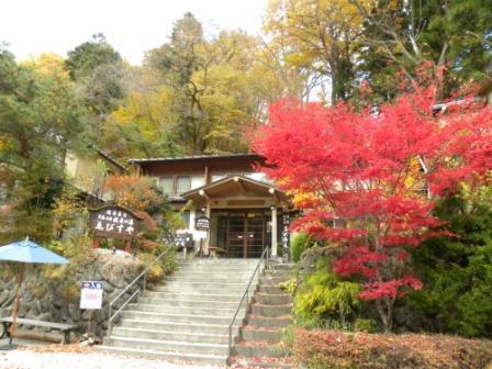 塩原元湯温泉　ゑびすや