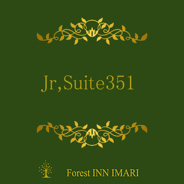 Jr，Suite351