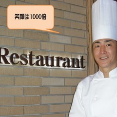 【ポイント10倍】【夏得】楽天会員限定！料理長おススメ和洋折衷Course