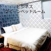 【楽天限定】★素泊まり、全館WiFi無料、★台北駅徒歩約8分！