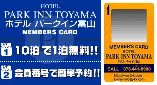 ポイントカード画像（小）