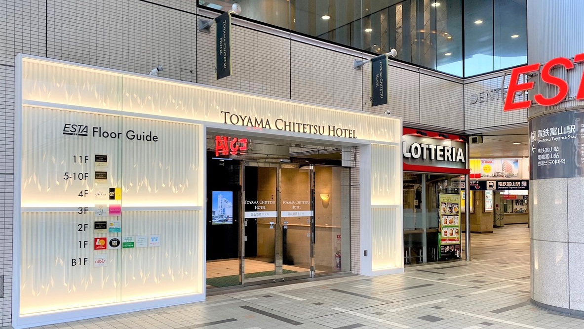 ？左手にホテル入口がございます。２階フロントへお越しください。