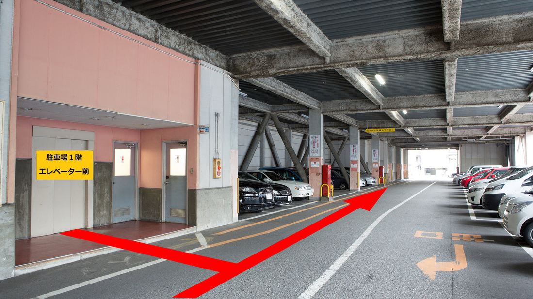 ⑥駐車場入口とは反対方向へお進みください。